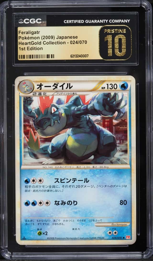 Feraligatr