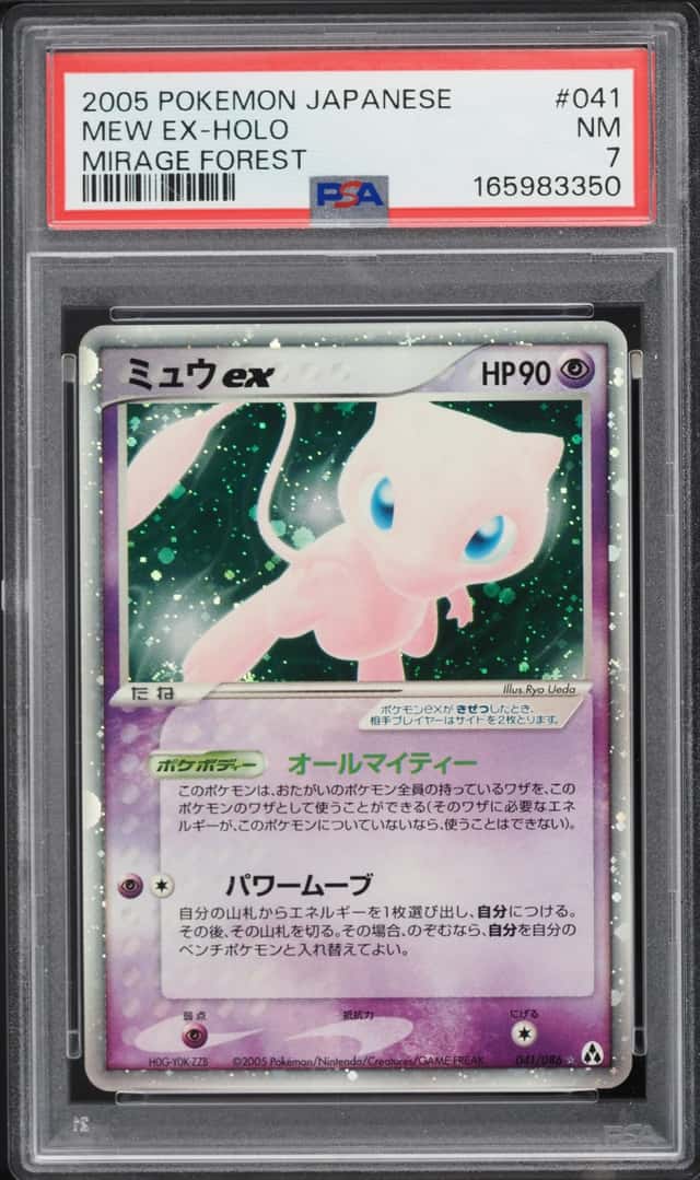 2005 Pokemon Japanese EX Mirage Forest Holo Mew Ex #41 PSA 7 NRMT
