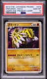 Groudon