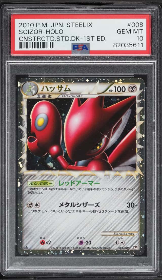 2010 Pokemon Japanese Steelix Constructed 1st Edition Holo Scizor #8 PSA 10 GEM MINT
