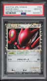 Scizor