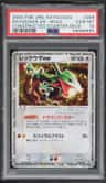 Rayquaza Ex