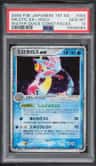 Milotic Ex