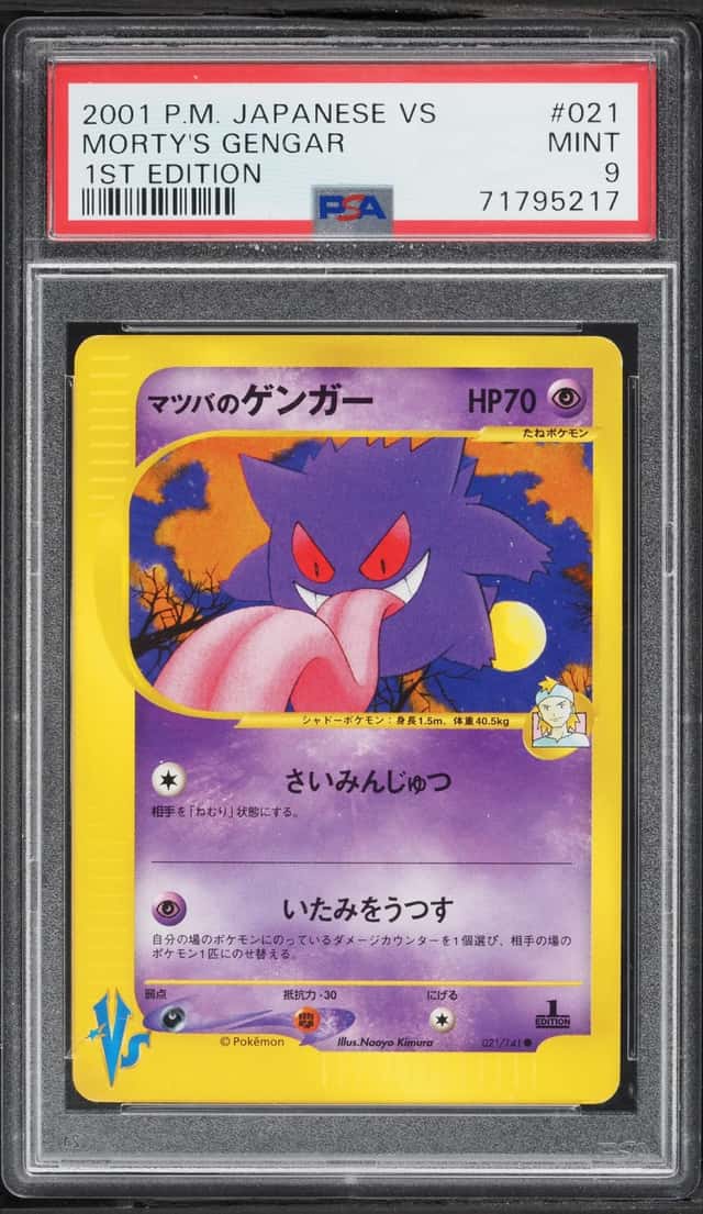 2001 Pokemon Japanese VS 1st Edition Morty's Gengar #21 PSA 9 MINT