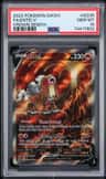 Entei V