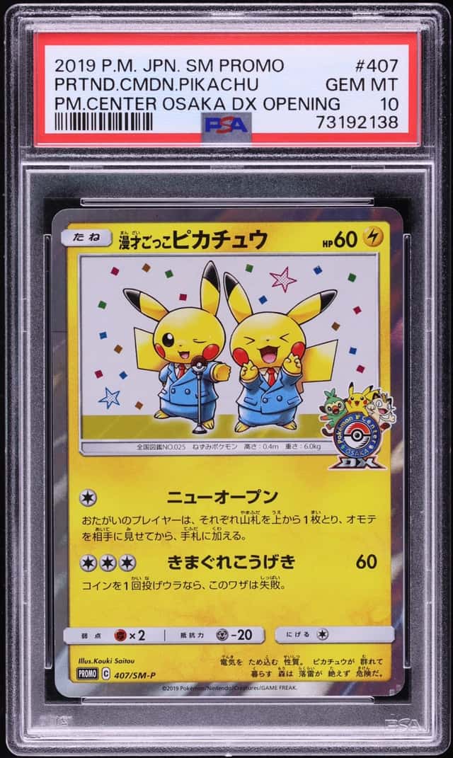 Pretend Comedian Pikachu