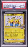 Pretend Comedian Pikachu