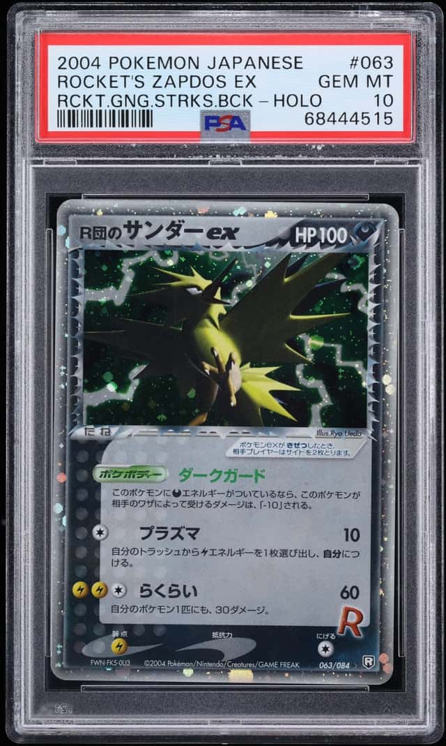 Rocket's Zapdos EX