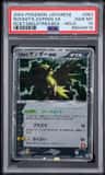 Rocket'S Zapdos Ex
