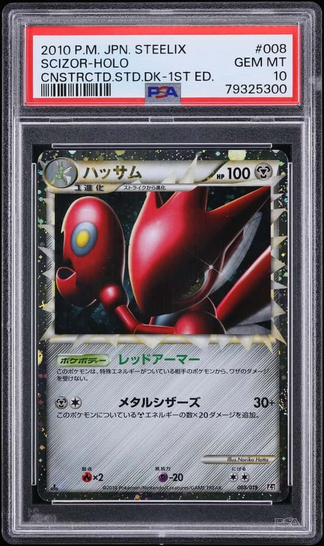 2010 Pokemon Japanese Steelix Constructed Deck 1st Edition Holo Scizor #8 PSA 10 GEM MINT