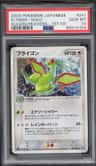 Flygon