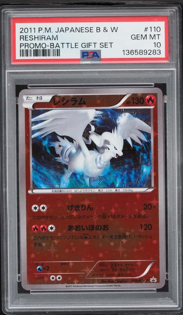 Reshiram