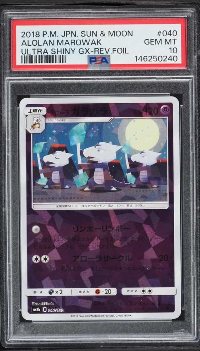 Alolan Marowak