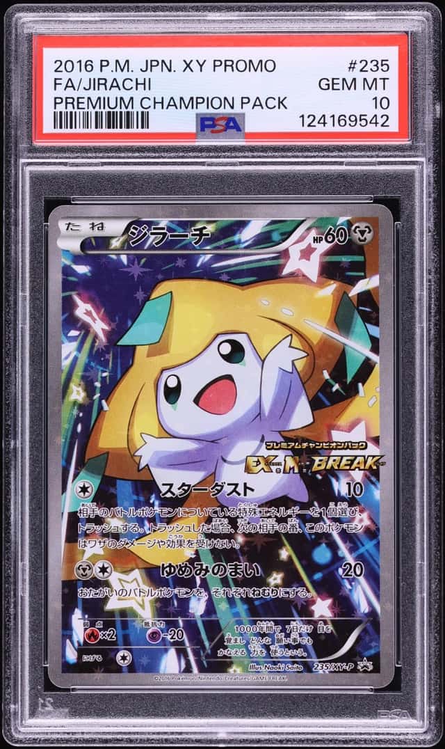 Jirachi