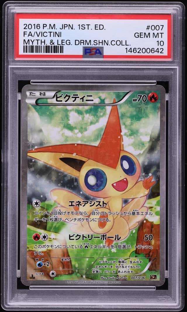 Victini