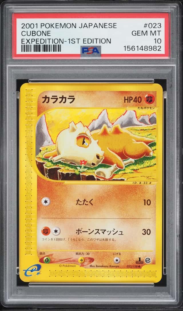 Cubone