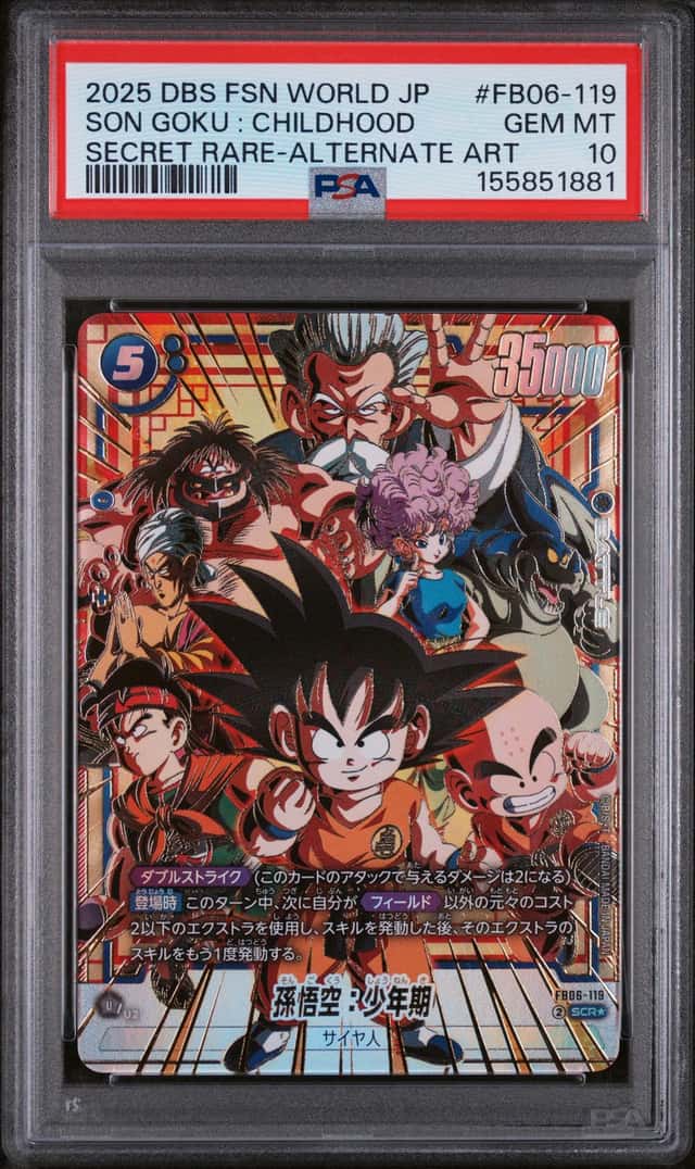 Son Goku : Childhood
