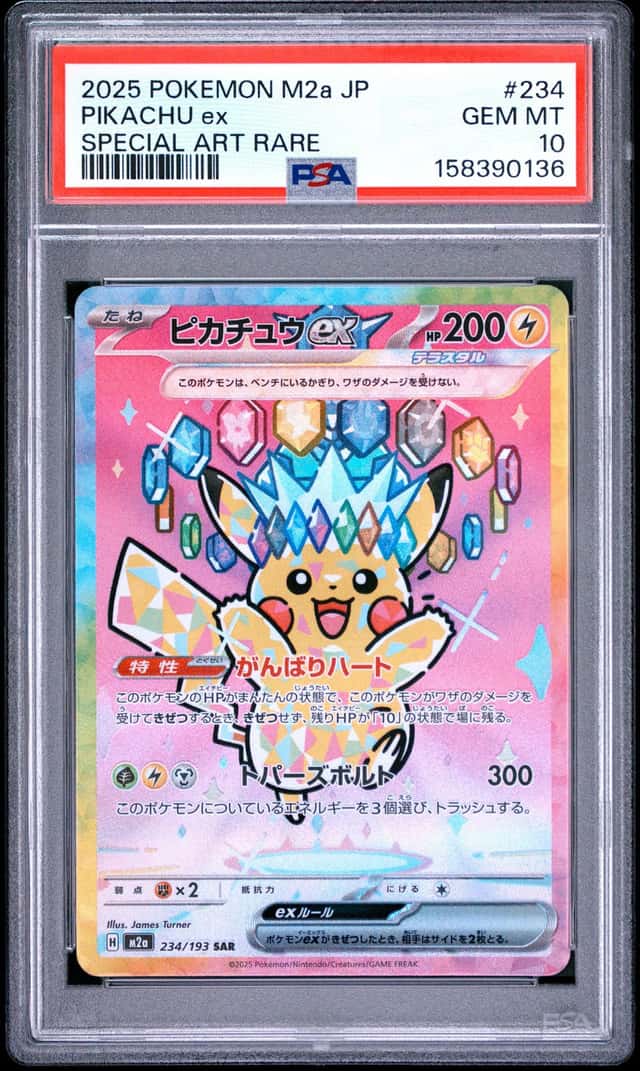 PIKACHU ex