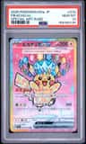 Pikachu Ex