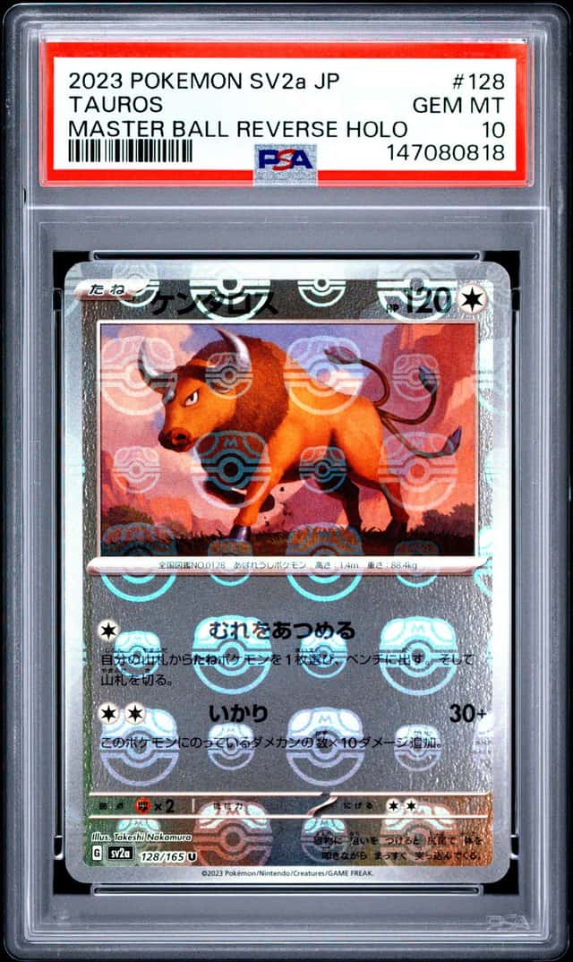 Tauros