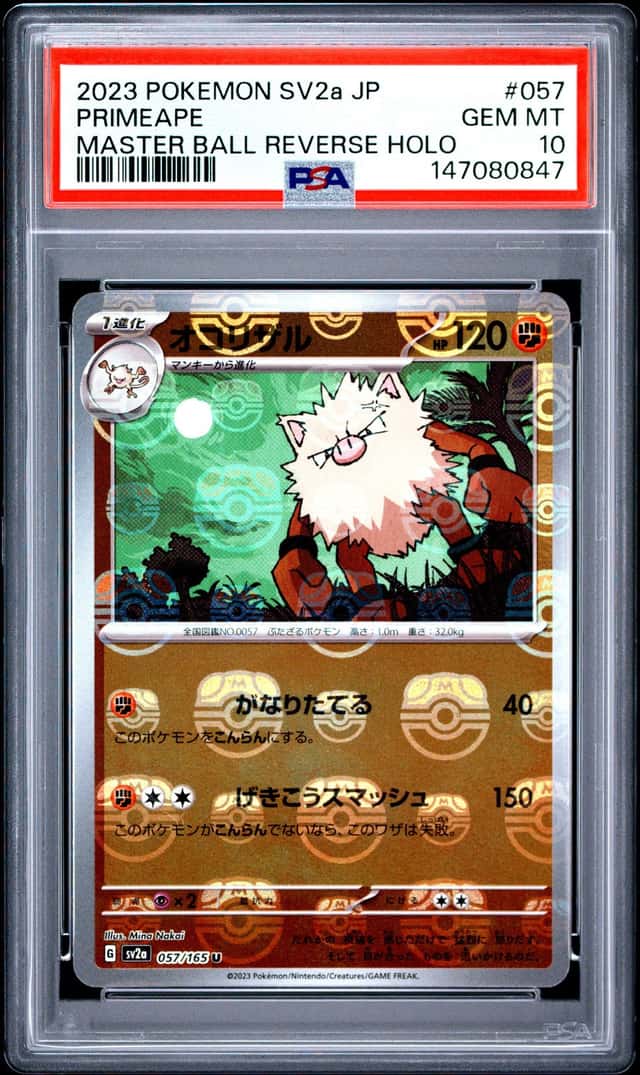 Primeape
