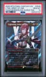 Lightning, Army Of One