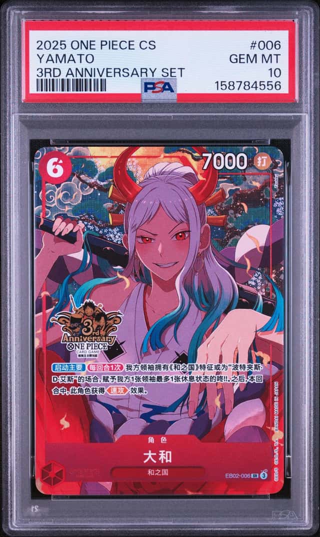 PSA 10 GEM MINT Yamato EB02-006 ONE PIECE TCG Chinese 3rd Anniversary 2025 (18)
