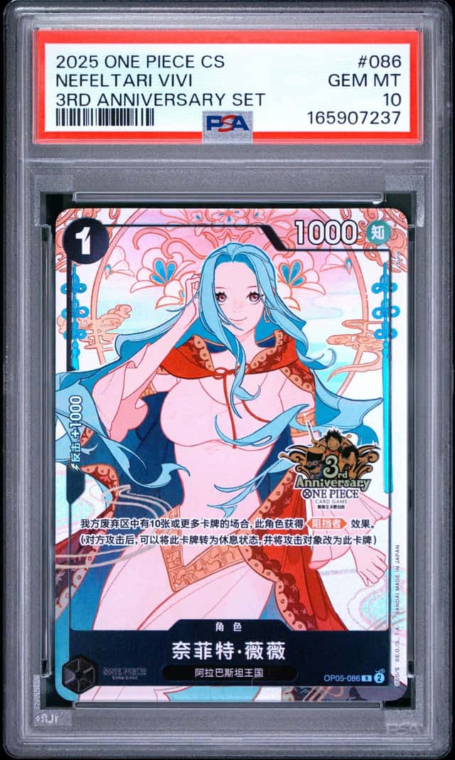 Nefeltari Vivi