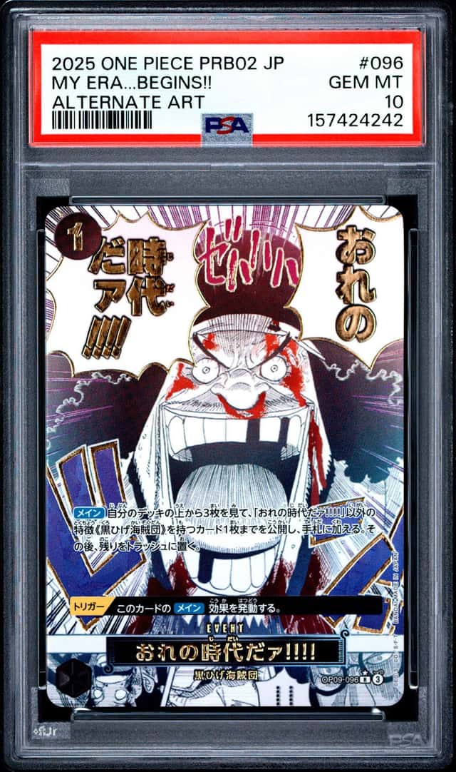 My Era...Begins!!