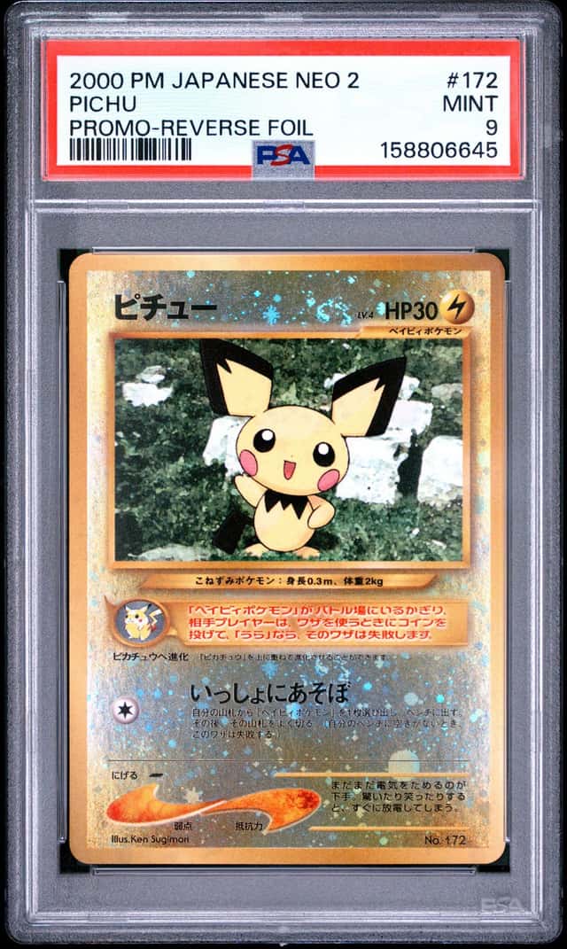 Pichu