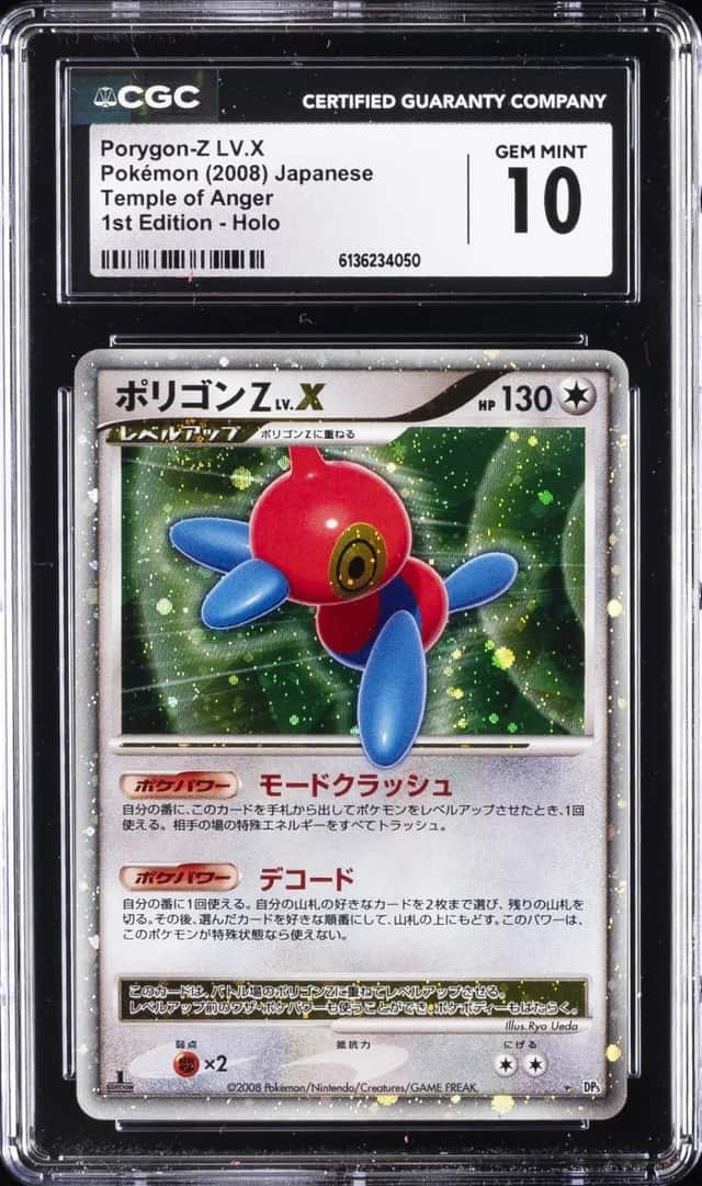 Porygon-Z LV.X