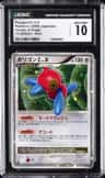 Porygon-Z Lv.x