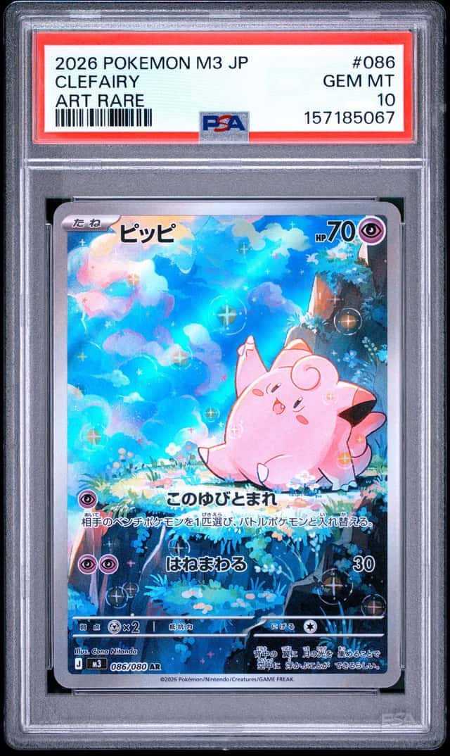 Clefairy