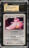 Lickilicky