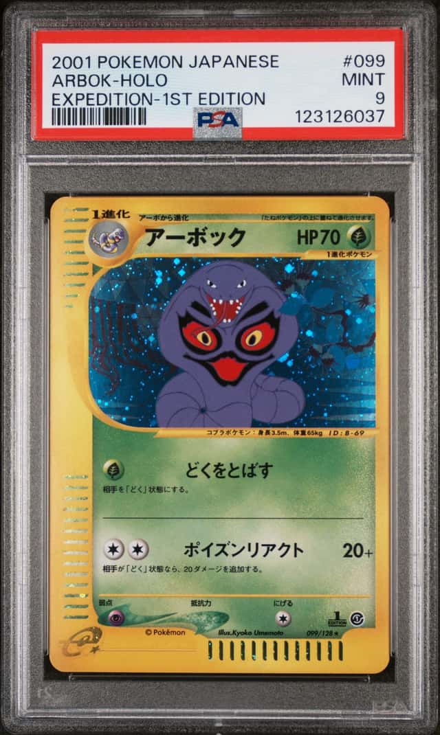 Arbok