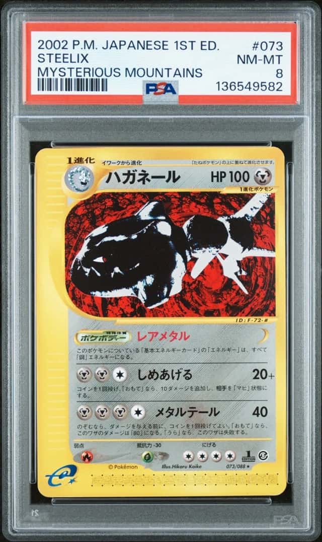 Steelix