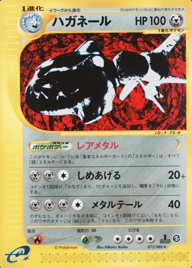 1St Edition