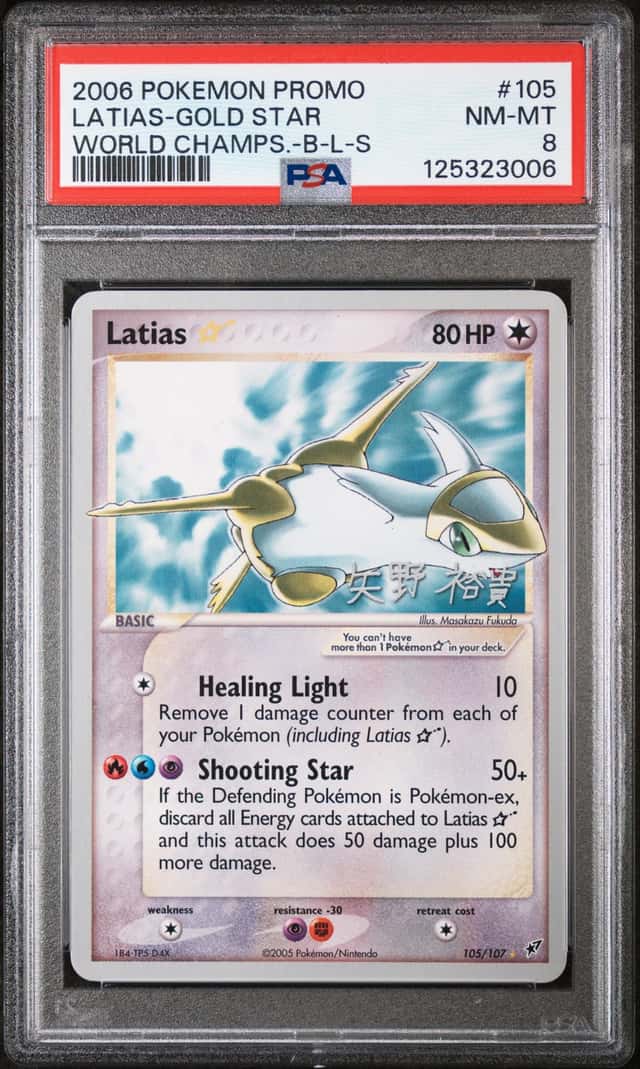 Latias-Gold STAR