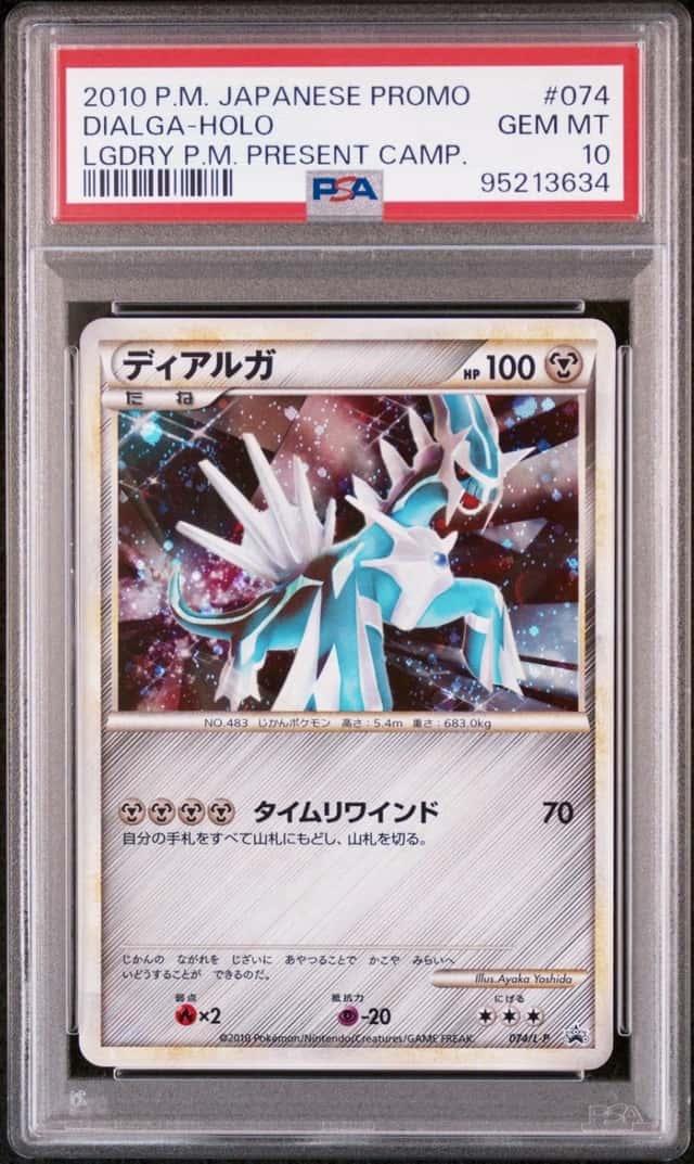 Dialga