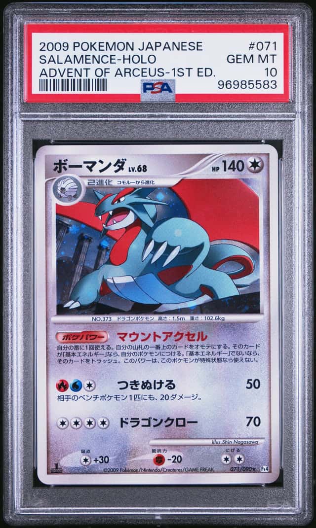 Salamence