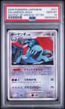 Salamence
