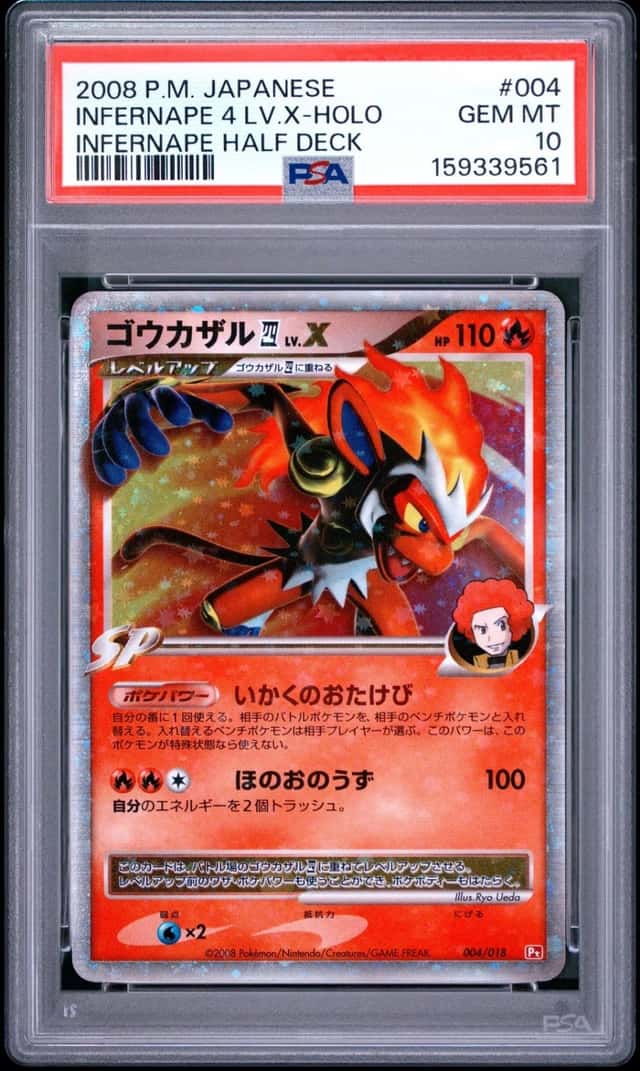 Infernape 4 Lv X
