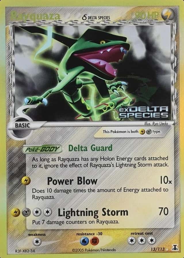 Reverse Holo