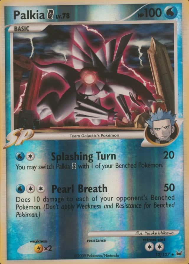 Reverse Holo