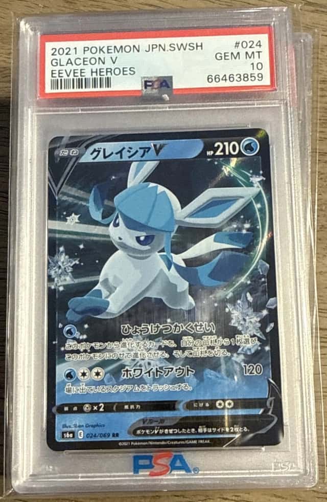 Glaceon V