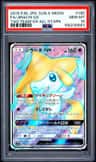 Jirachi Gx