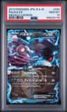 Palkia Ex