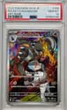 Rocket'S Houndoom