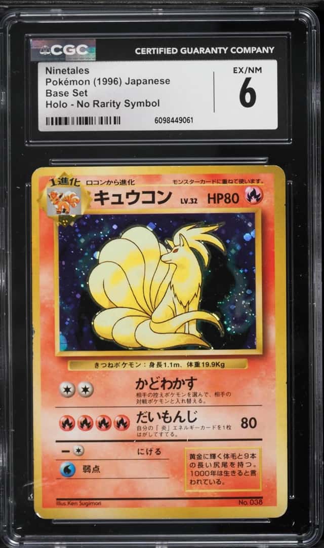 NINETALEs