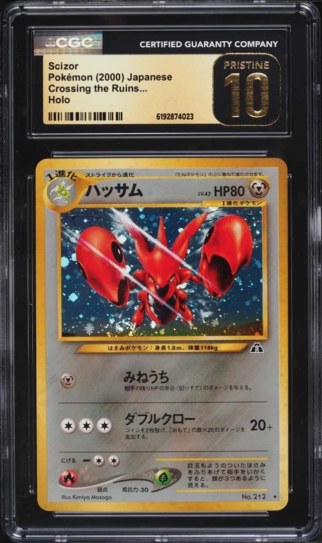 Scizor